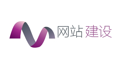 機械類行業網站設計思路