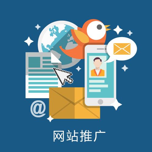 蘇州網(wǎng)站建設(shè)哪家好？