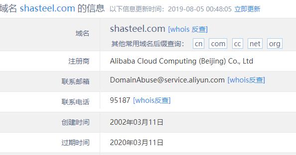 沙鋼集團網(wǎng)站建設與網(wǎng)站運營分析(世界500強蘇州 沙鋼集團網(wǎng)站建設與網(wǎng)站運營分析(世界500強蘇州