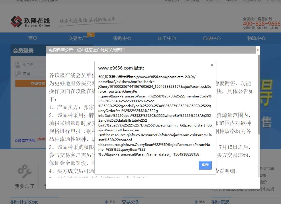 沙鋼集團網(wǎng)站建設與網(wǎng)站運營分析(世界500強蘇州 沙鋼集團網(wǎng)站建設與網(wǎng)站運營分析(世界500強蘇州