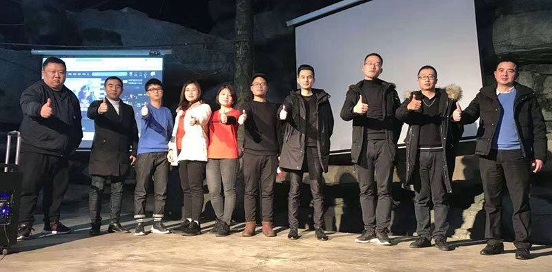 砥礪前行，繼往開來-博敏網絡2018年會