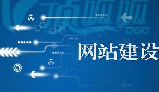 蘇州網站建設怎么吸引人眼球