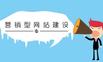 蘇州網站建設如何提升用戶體驗度