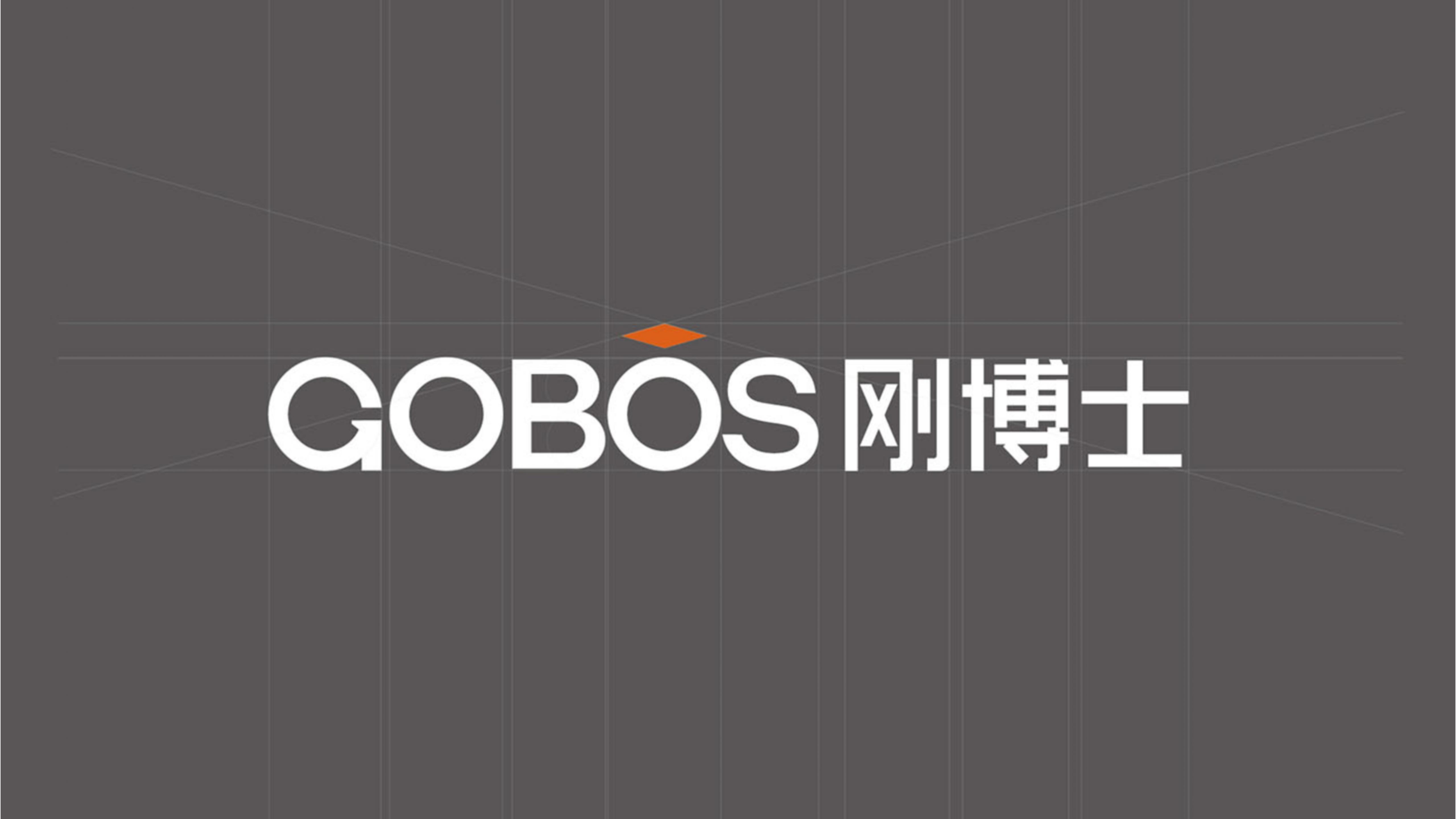 剛博士品牌全案策略