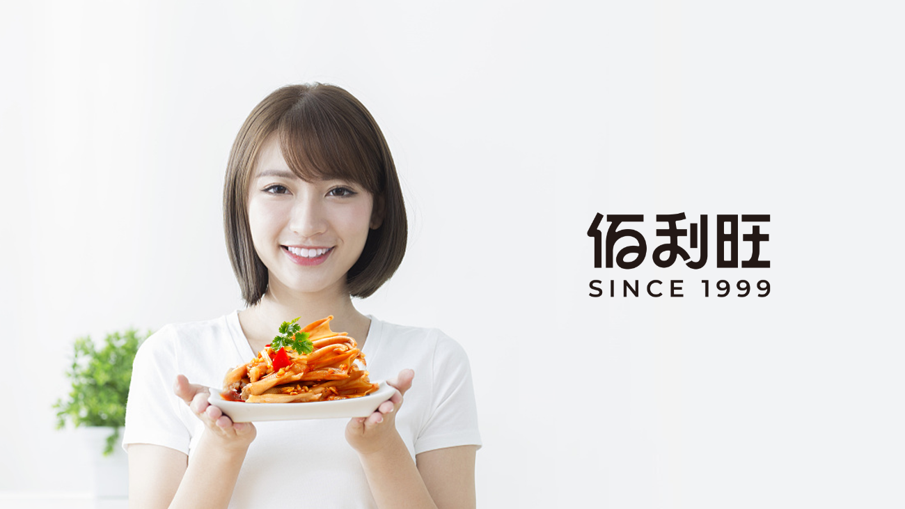 鹵味食品包裝設(shè)計(jì)-logo/vi設(shè)計(jì)-蘇州佰利旺