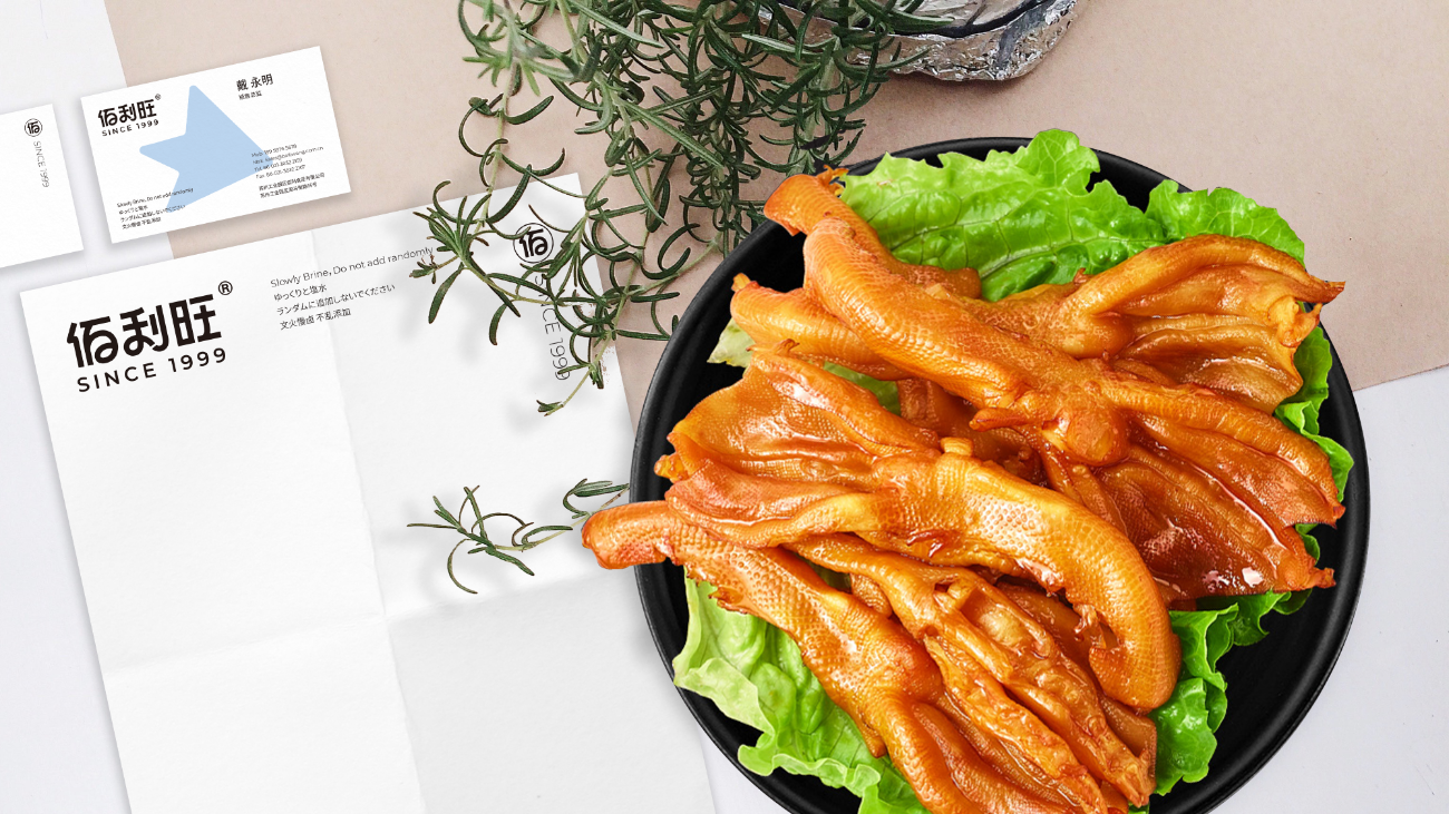 鹵味食品包裝設(shè)計(jì)-logo/vi設(shè)計(jì)-蘇州佰利旺