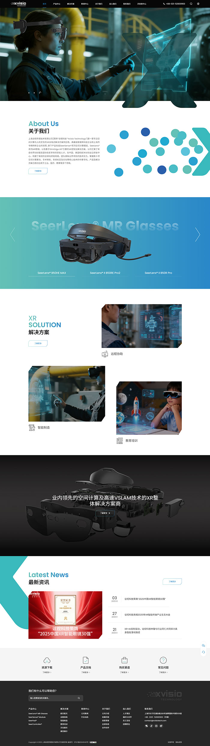 上海詮視傳感技術有限公司